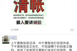 漾濞债务清欠服务